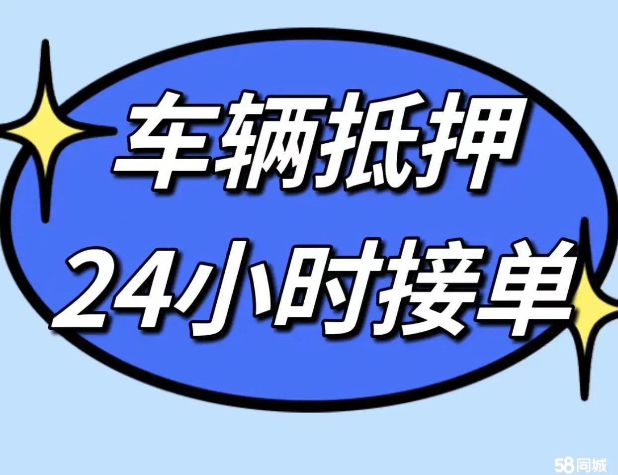 西安汽车抵押贷款公司利息费用有哪些
