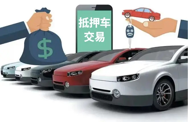 西安哪里可以押证不押车贷款